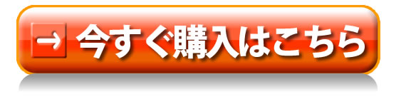 国産野菜まるごとパウダーを購入